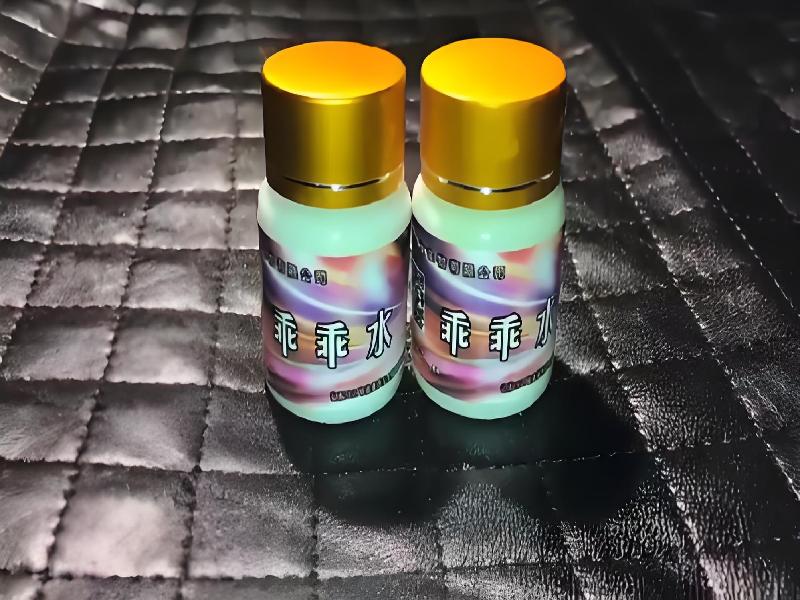 成人催药迷用品2293-GbYN型号